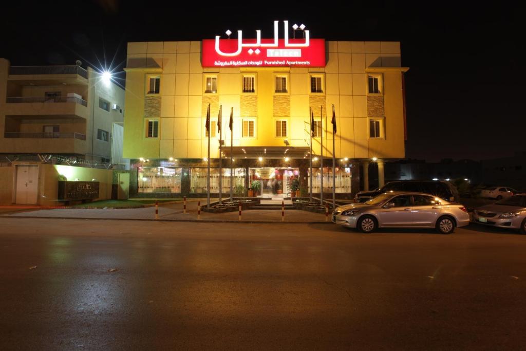 Taleen Alsulaimanyah Hotel Apartments Riyadh Exterior photo